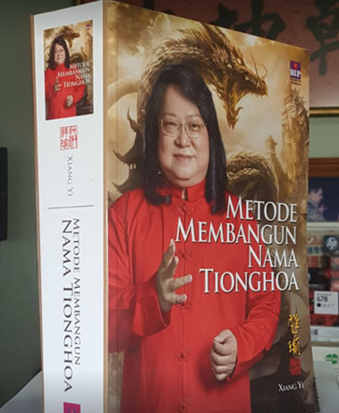 Buku nama