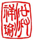 Xiangyi