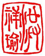 Xiangyi