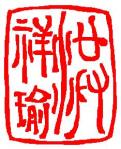 Xiangyi