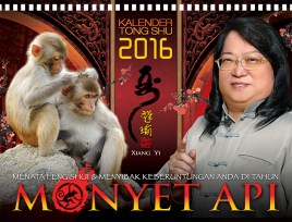 Calendar Cover 2016