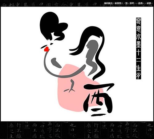 肖雞
