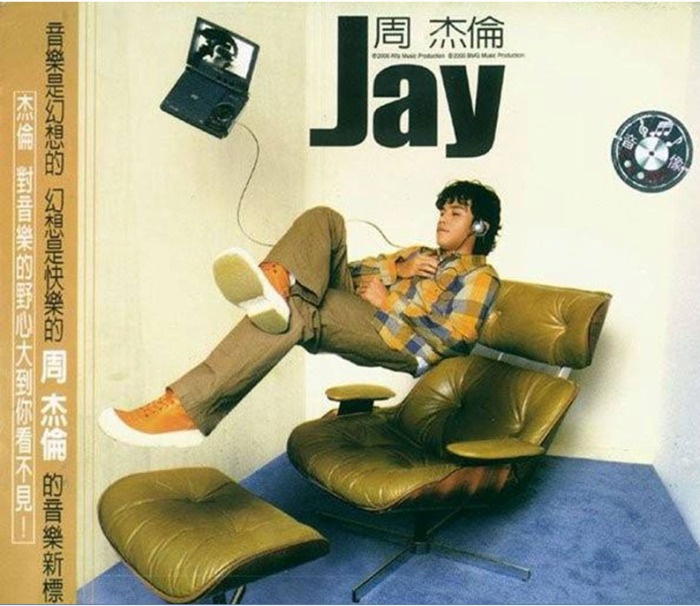 Jay Zhou 1
