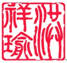 Logo Xiangyi