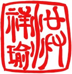 Logo Xiangyu
