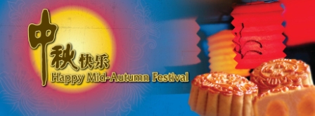 mid-autumn-festival net