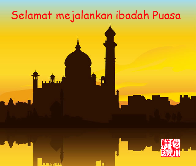 Puasa 2016