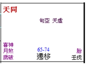Qianyi