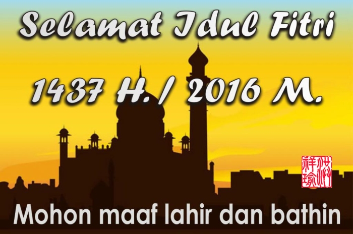 Ucapan-Selamat-Idul-Fitri-idul-fitri