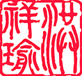 xiangyi-stamp